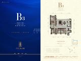 保利熙悦1期 4室2厅2卫 139.00平米