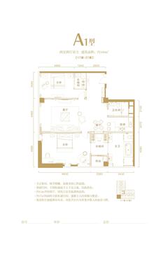创新时代广场2室1厅2卫180.74平户型