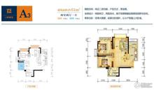 长虹和悦府2室2厅1卫61.00平户型