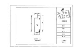 十方国际城47.11平户型