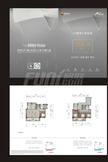 爱情东麓玖里1期4室2厅2卫139.00平户型