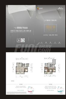 爱情东麓玖里1期4室2厅2卫139.00平户型