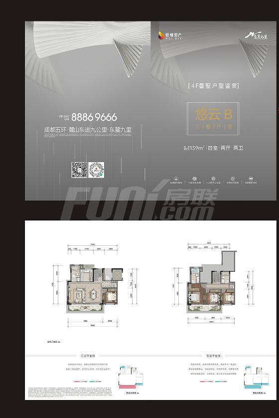 悠云B