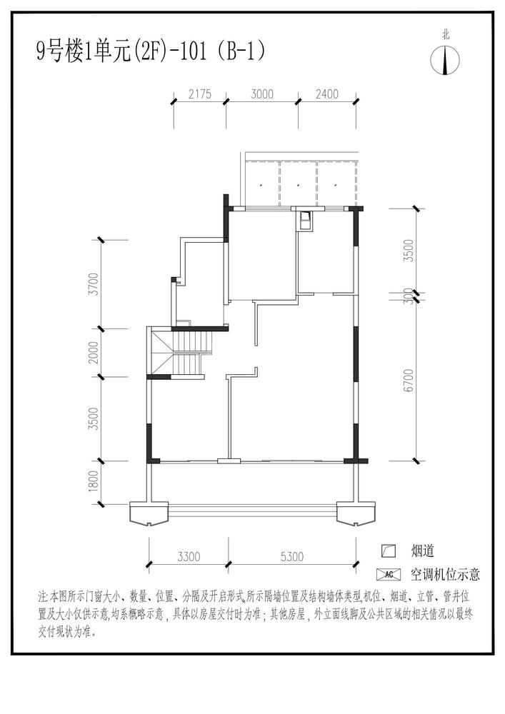 信达麓湖左岸9栋