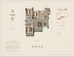 中环晓院1期4室2厅2卫116.68平户型