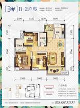 三室两厅两b2