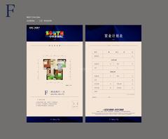 中铁城锦南汇2室2厅1卫66.00平户型