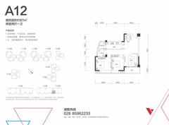 温哥华花园5.2期(温资金港华府)2室2厅1卫87.00平户型