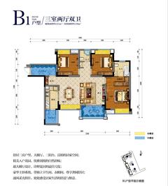 南城滨河湾1期3室2厅2卫121.00平户型