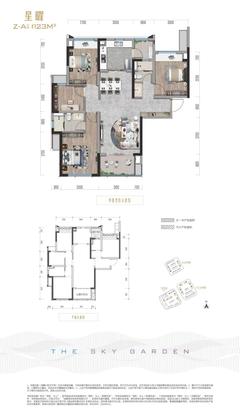 保利云上2期4室2厅2卫123.00平户型