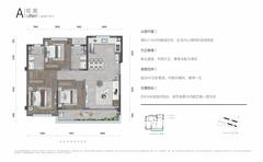 冠城玲珑湾花园1期3室2厅2卫95.00平户型