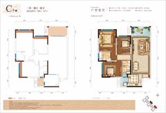 富豪三里花城二期3室2厅2卫96.00平户型