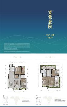 千山新屿小区1期4室2厅3卫167.00平户型
