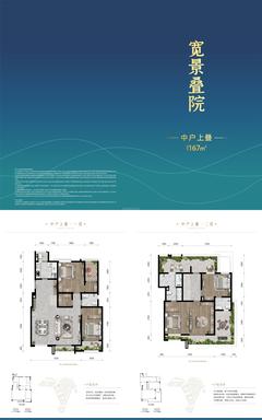 千山新屿小区1期4室2厅3卫167.00平户型