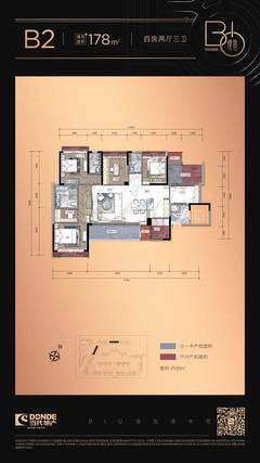当代·璞誉小区1期4室2厅2卫178.00平户型