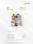 凤凰名邸1期3室2厅2卫94.15平户型