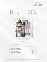 凤凰名邸1期 3室2厅2卫 94.15平米