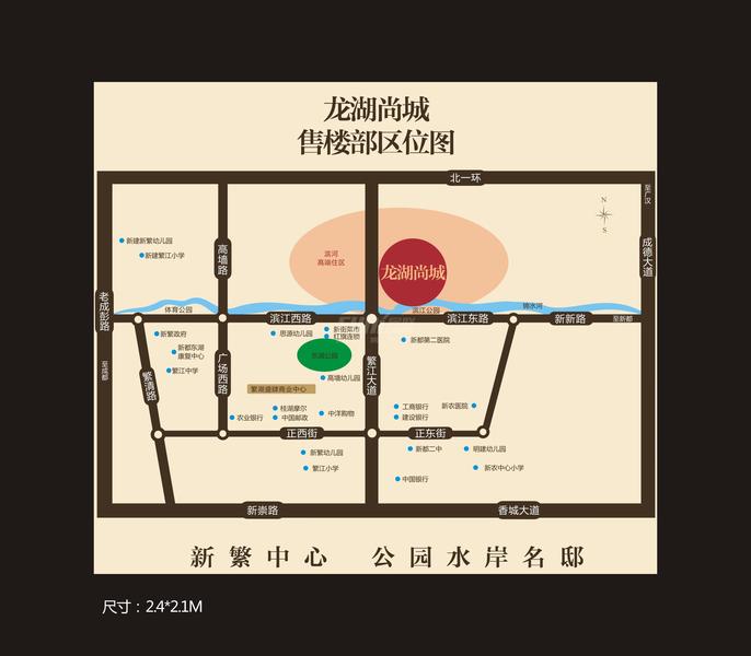 区位图