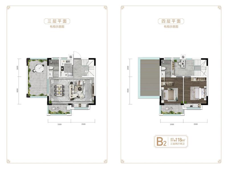 大叠拼-B2