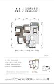 新宇·华悦1期3室2厅1卫96.00平户型