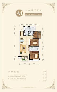 左岸名都1期1室113.51平户型