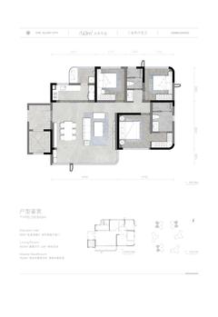 新绿启境花园1期3室2厅2卫134.49平户型