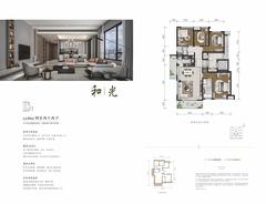 保利天和小区1期4室2厅2卫149.00平户型