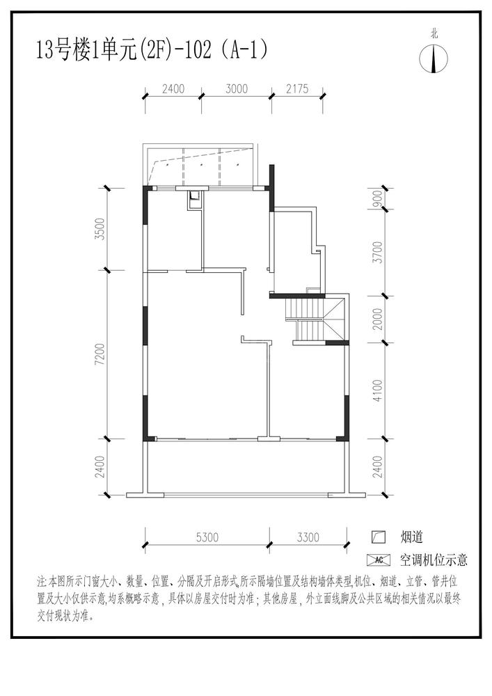 信达麓湖左岸13栋