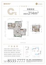 紫境府1期 2室2厅3卫 213.79平米