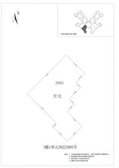 中德英伦城邦（K区）2室2厅1卫88.00平户型