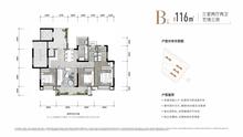 国宾上林庭1期3室2厅2卫116.00平户型
