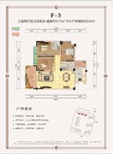 桂湖名城 3室2厅2卫 117.09平米