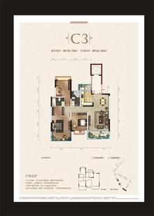 高宇南湾1期3室2厅2卫130.79平户型