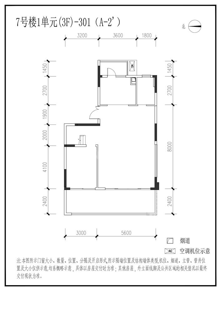 信达麓湖左岸7栋
