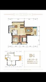川冠学仕公馆1期 2室2厅1卫 87.37平米