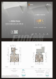 爱情东麓玖里1期3室2厅3卫128.00平户型