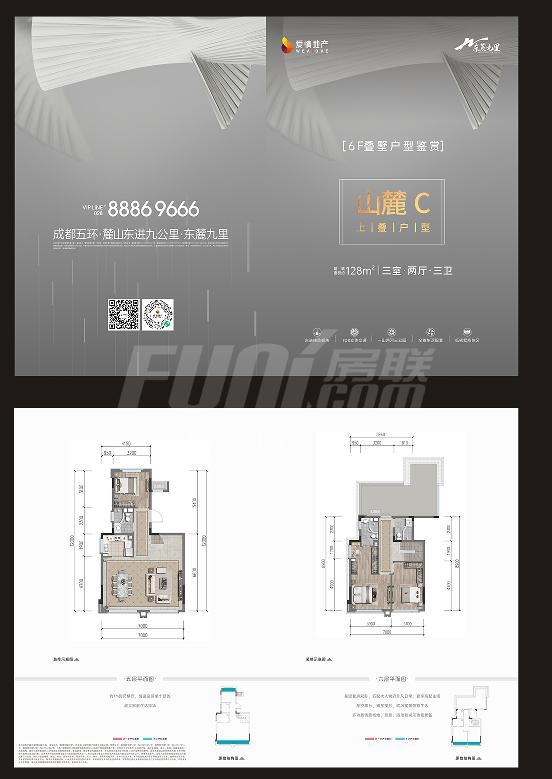 山麓C