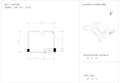 国宾时光汇53.67平户型