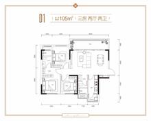 玺悦和鸣小区1期3室2厅2卫105.00平户型