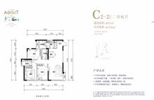 滨江两岸1期3室2厅2卫92.00平户型