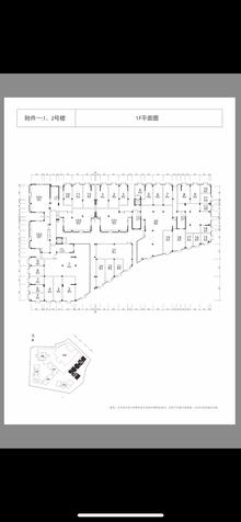 汇尚城1期559.75平户型
