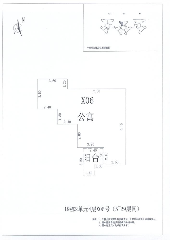 B区19#031