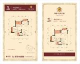 华宇天府花城 2室2厅1卫 69.87平米
