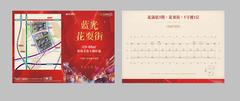 蓝光花满庭3期31.33平户型