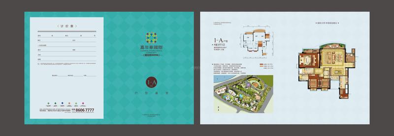 7.5 户型图-正稿3.jpg
