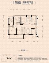 恒大锦城1期 4室2厅2卫 138.11平米