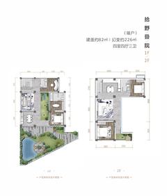 水映汀洲1期4室4厅3卫82.00平户型