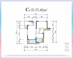融创春风十里1期2室2厅1卫77.00平户型