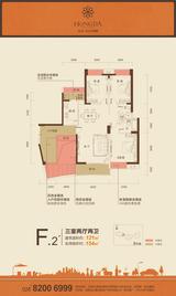 宏达世纪锦城 3室2厅2卫 121.00平米