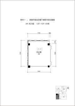 泰达时代中心260.47平户型
